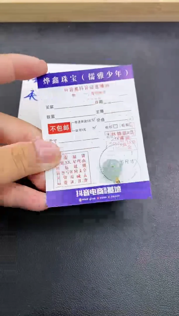 颈饰18K金镶嵌翡翠天然翡翠A货赠皮绳