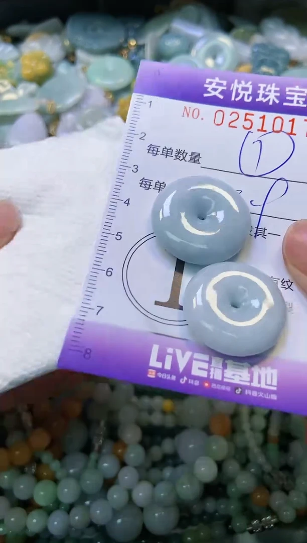 颈饰未镶嵌翡翠闪购0251017多样性发其一