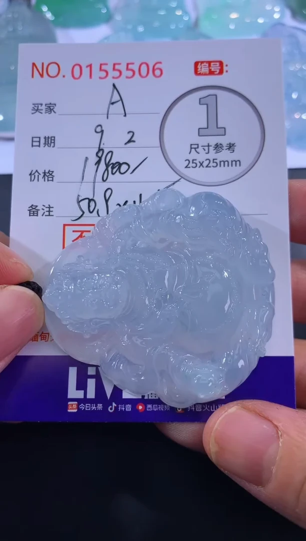 颈饰未镶嵌翡翠A*得！