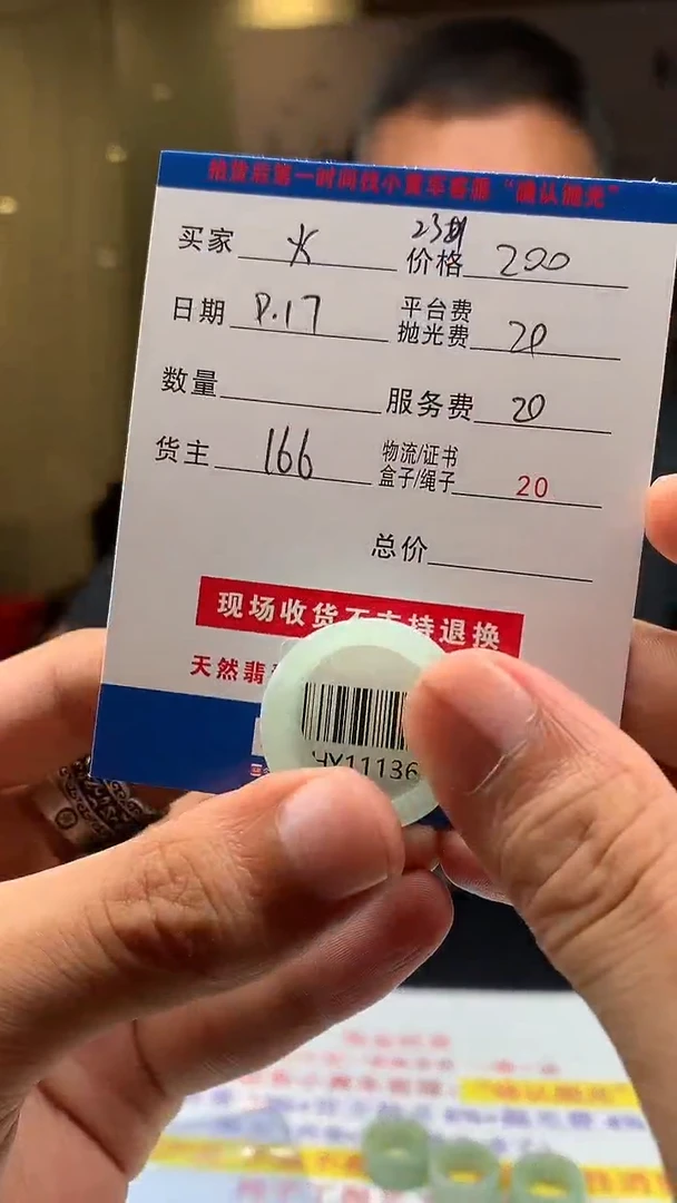 18K金镶嵌定制翡翠火**湖HY111369