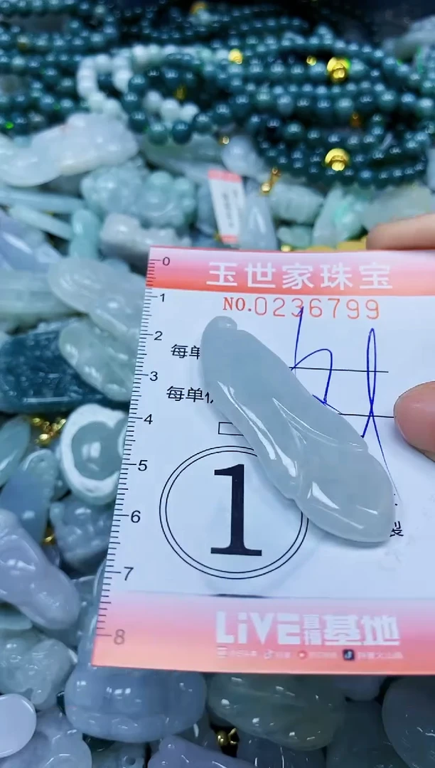 翡翠未镶嵌颈饰闪购0236799