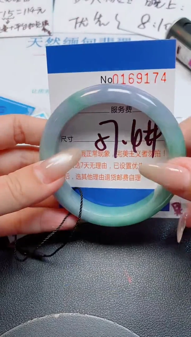 未镶嵌手镯翡翠天然缅甸翡翠169174