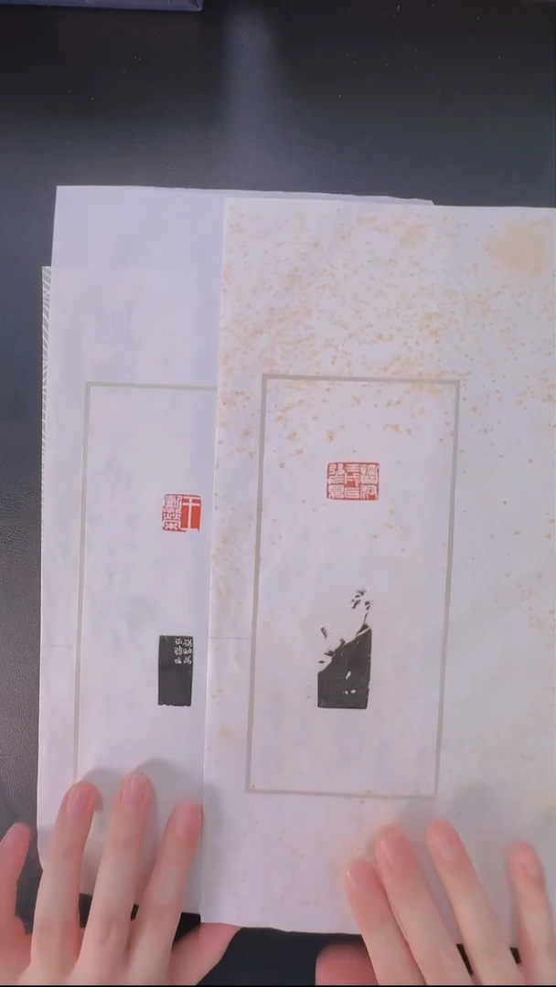 拓片用纸其他@@赵之谦刻王懿荣、撝叔壬戌以后所见2页