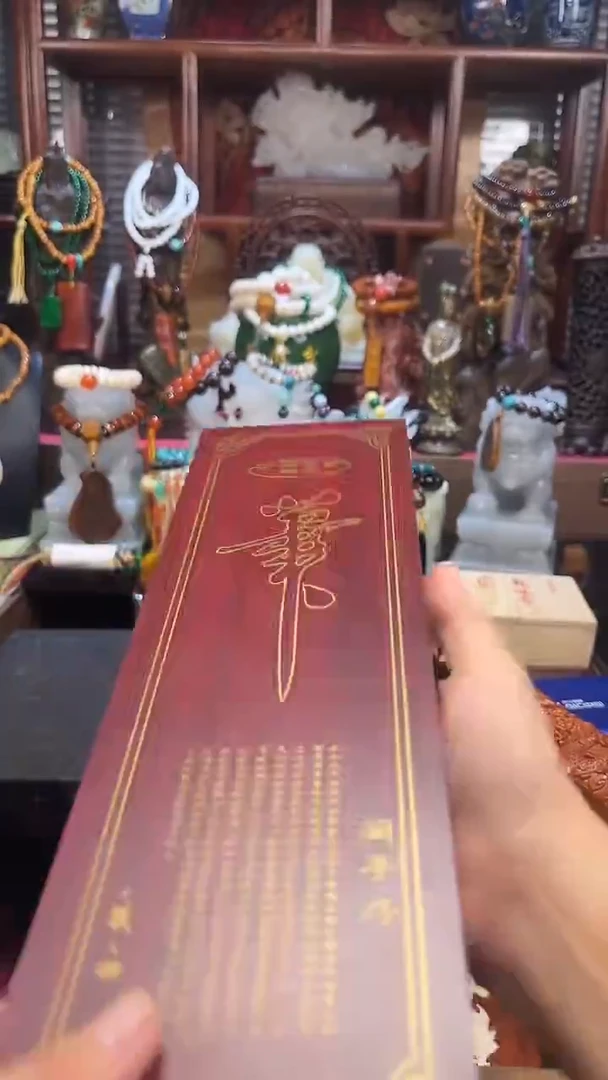 檀泧直播专属链接