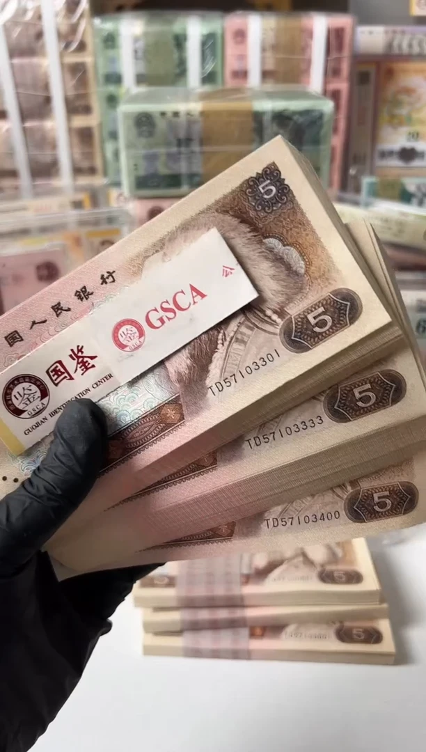 【闪购商品】纸805刀TD57103301国鉴评级