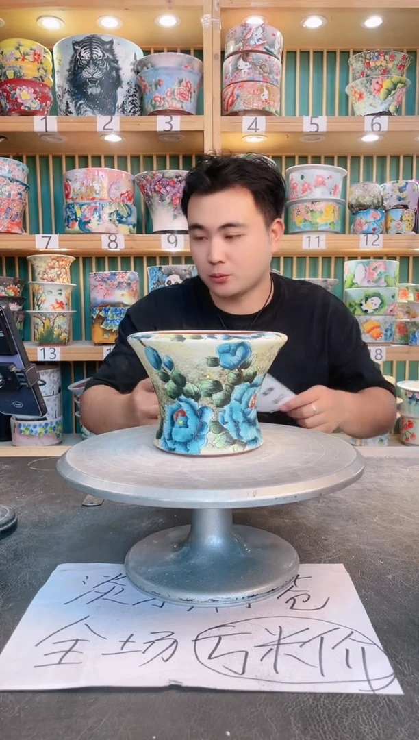 其他默认微瑕一物一拍0525-184