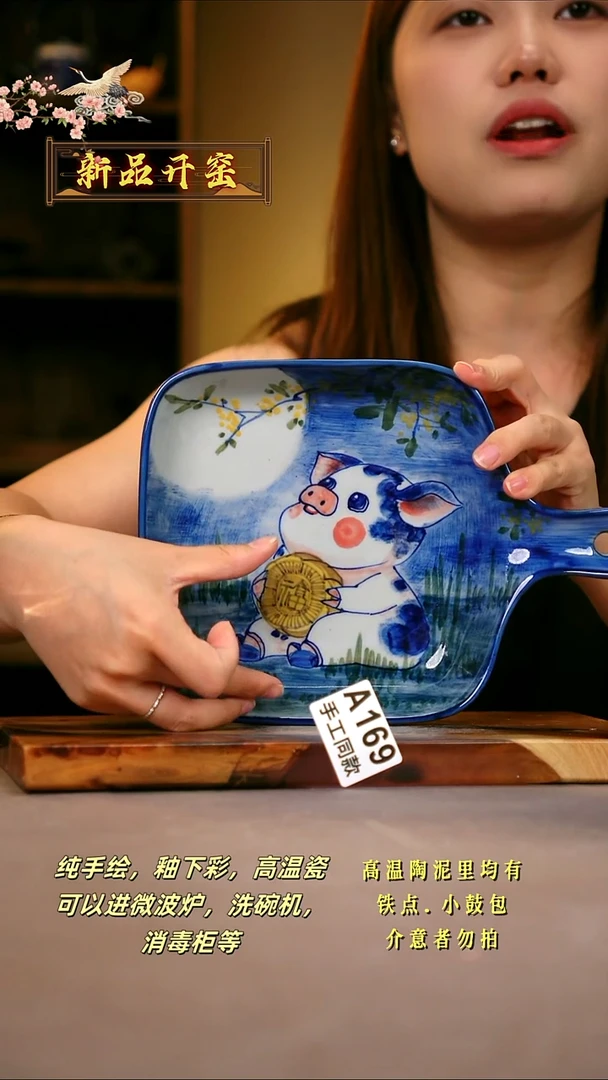 其他A169陶然集器瓷器