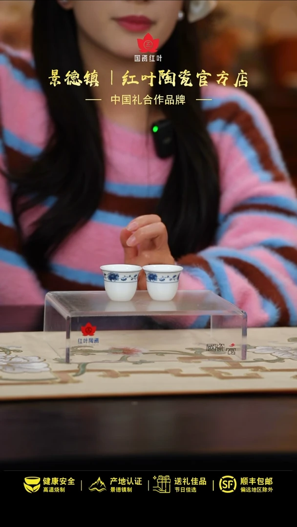 【闪购商品】4个微瑕满汉全席令盅