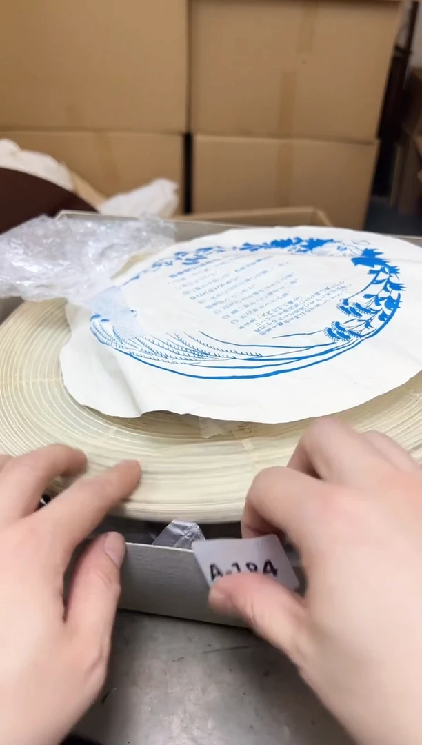 瓷片184 聚宝缘海陶精选