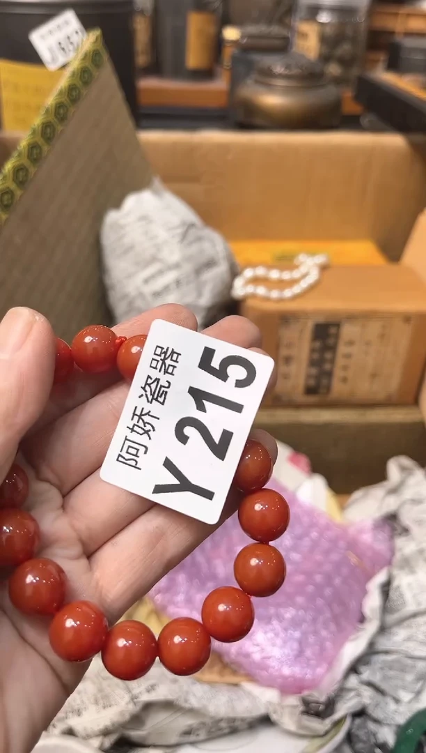 【闪购商品】瓷片215 妙菜 妙菜 妙菜 妙菜