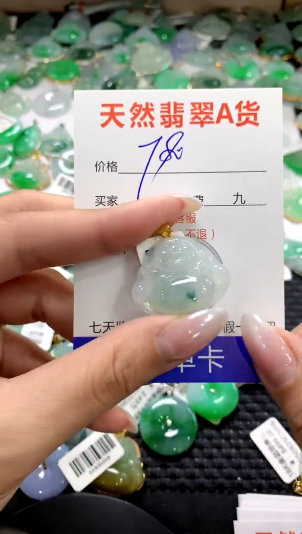 颈饰18K金镶嵌翡翠1111111111111111