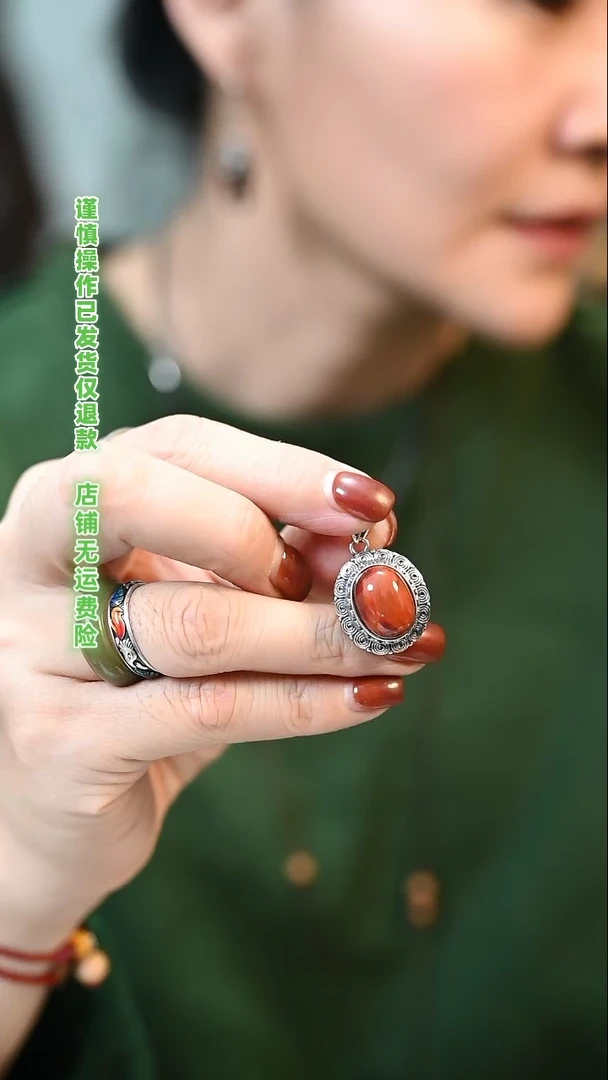 【闪购商品】南红玛瑙吊坠(不含链)未镶嵌定向 念旧