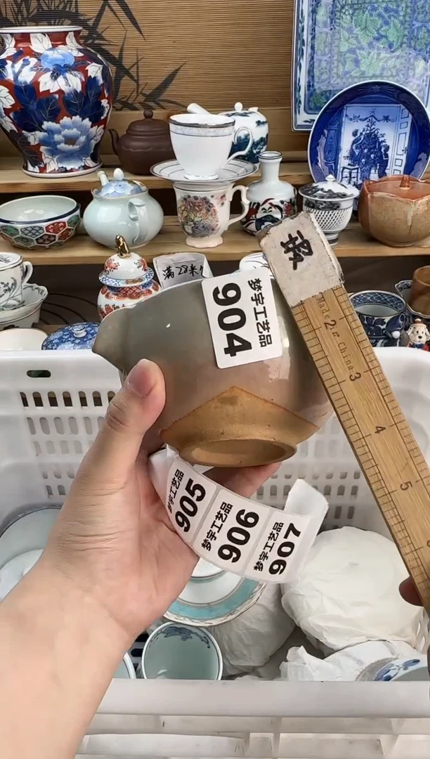 瓷片早****n瓷器      B   904