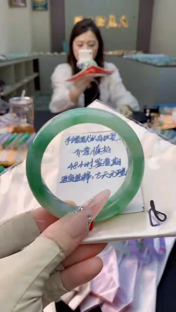 未镶嵌手镯翡翠0886551064