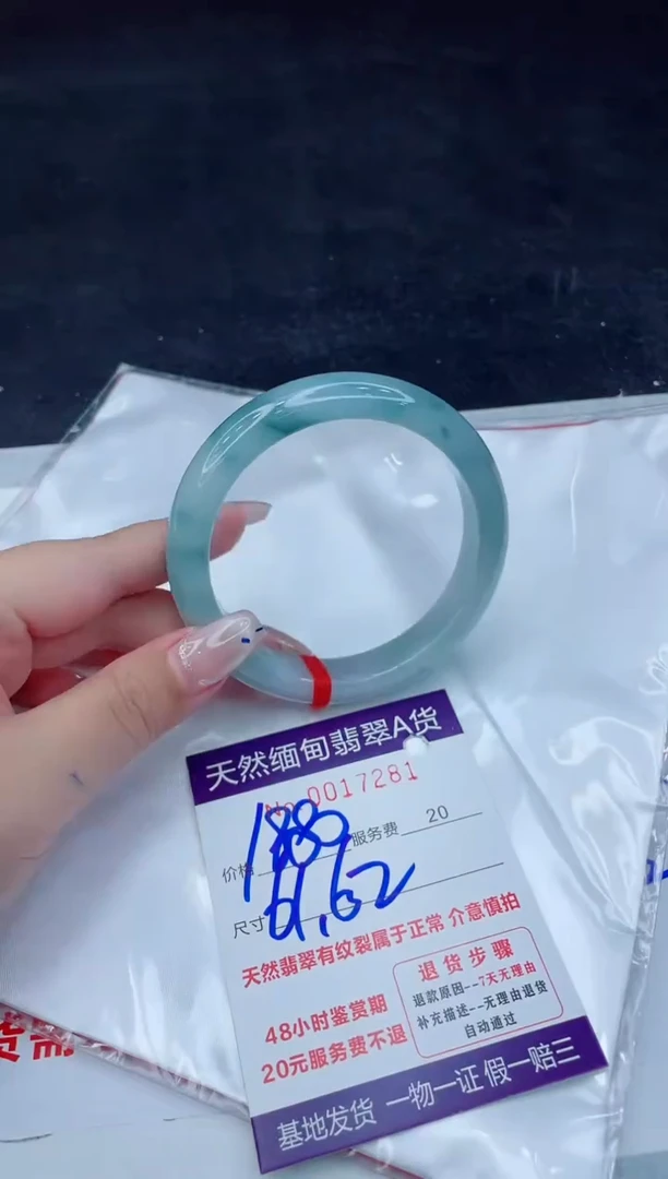 翡翠手镯未镶嵌1880.000000