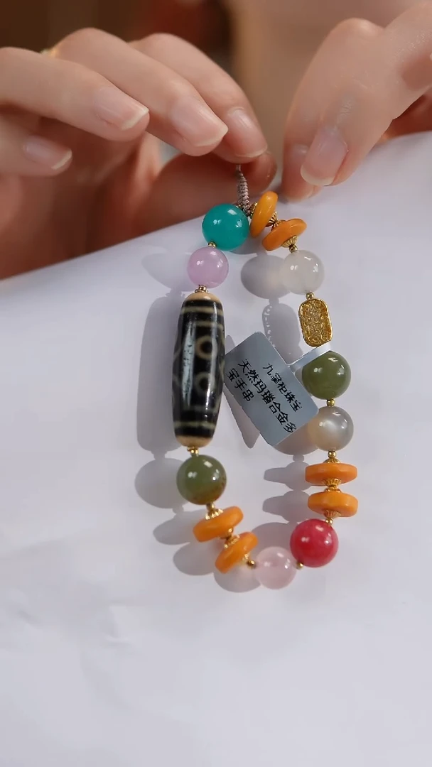 手链琥珀未镶嵌蜜蜡多宝