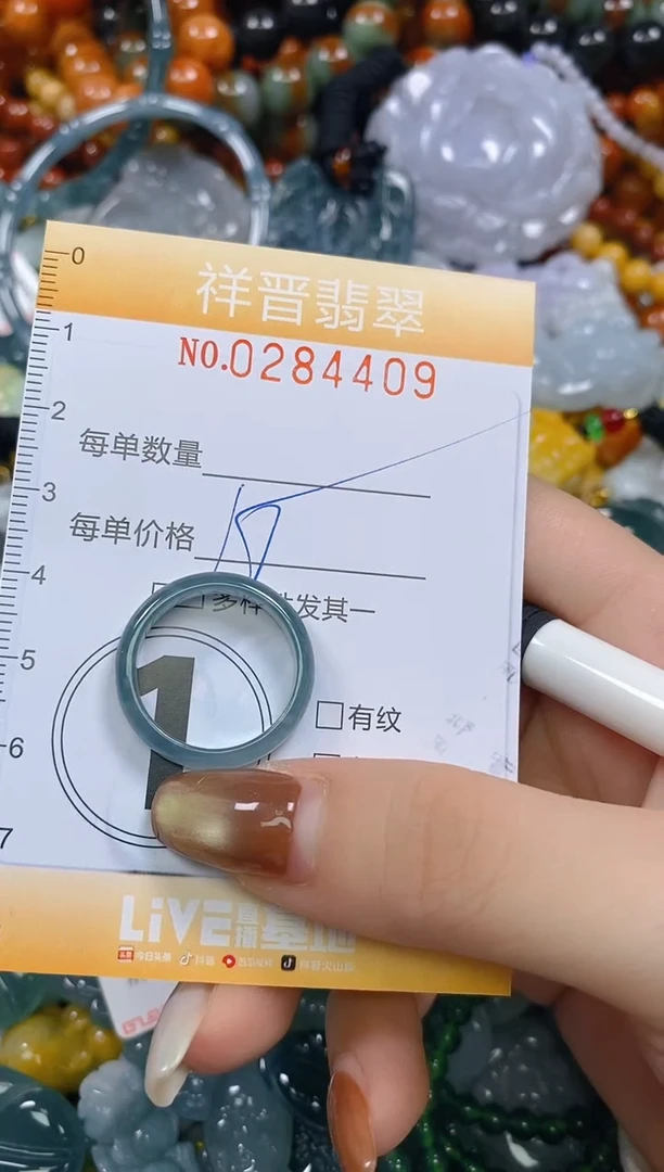 颈饰未镶嵌翡翠闪购0284409