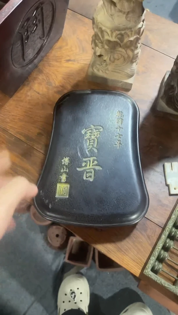 花梨木类成套家具 玲珑文化藏馆壹瓷器
