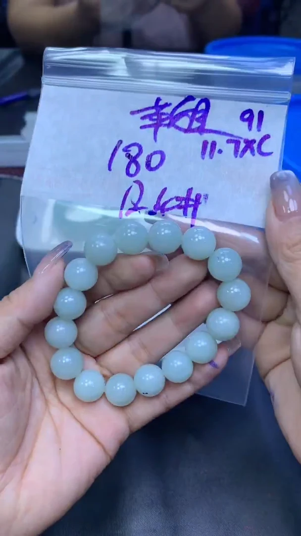 未镶嵌定制翡翠?***✅91手串12.4+180元+拍一发一