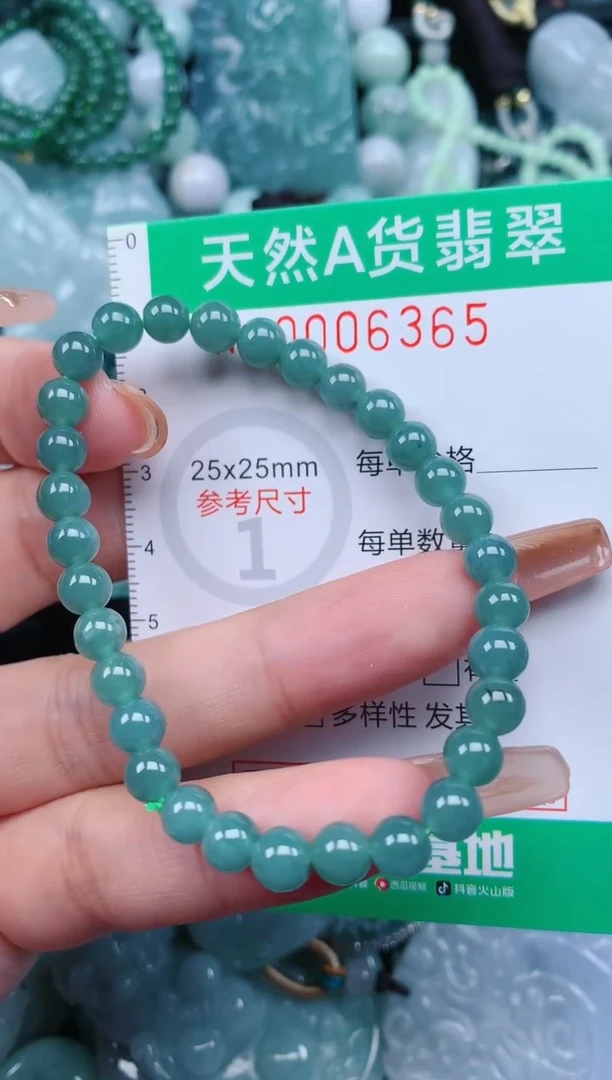 【闪购商品】翡翠颈饰未镶嵌.0006365