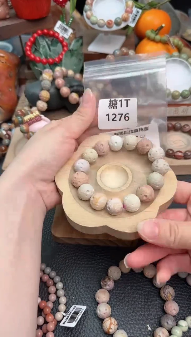 【闪购商品】石英质玉手链未镶嵌1T1276