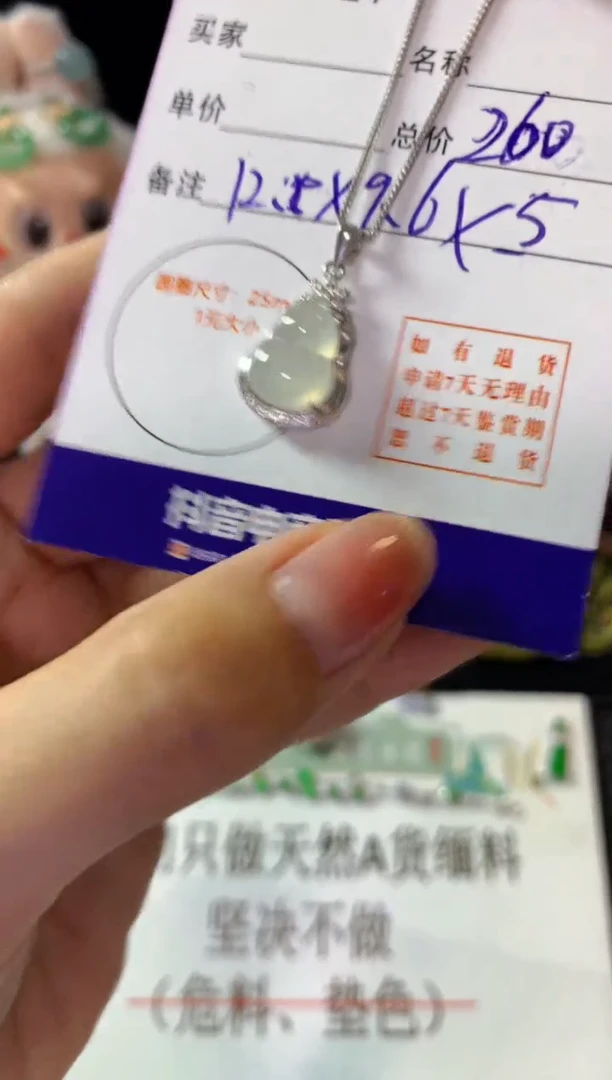 颈饰银S925镶嵌翡翠翡翠