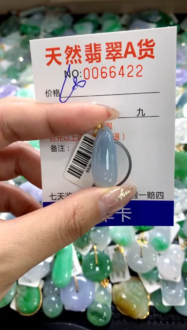 颈饰18K金镶嵌翡翠1111111111111111