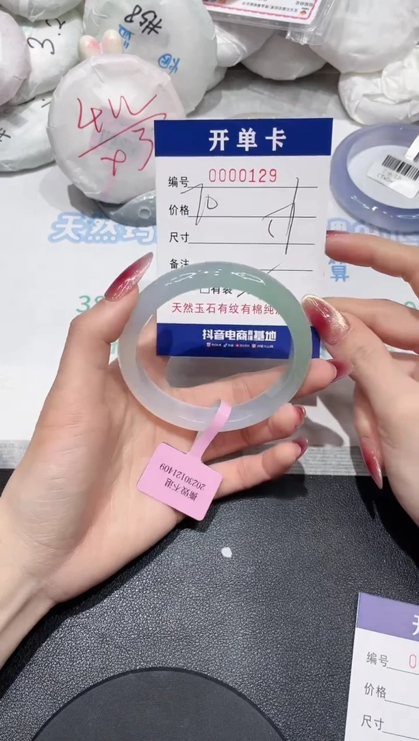 【闪购商品】玛瑙/玉髓手镯未镶嵌129