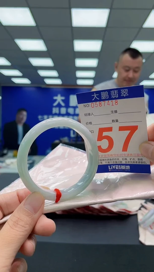 未镶嵌手镯翡翠AAAAAAAAA