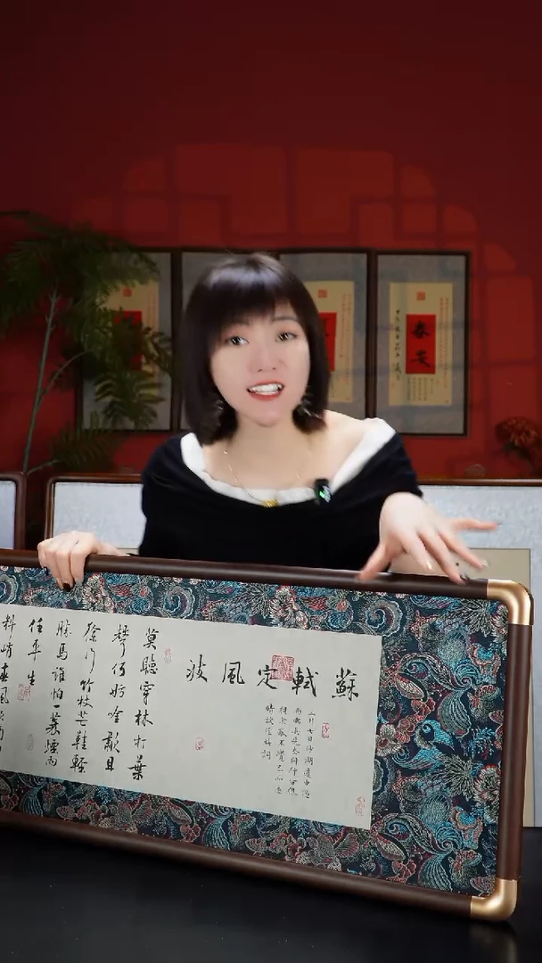 实木横款125*40-实木仿铜角-定风波-蝴蝶凌布