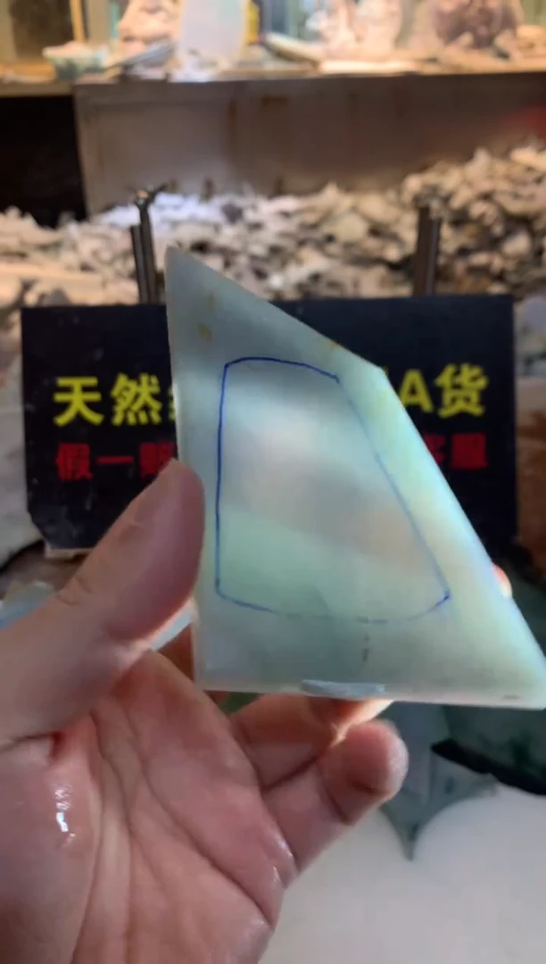 散珠翡翠0朗0翡翠珠宝457