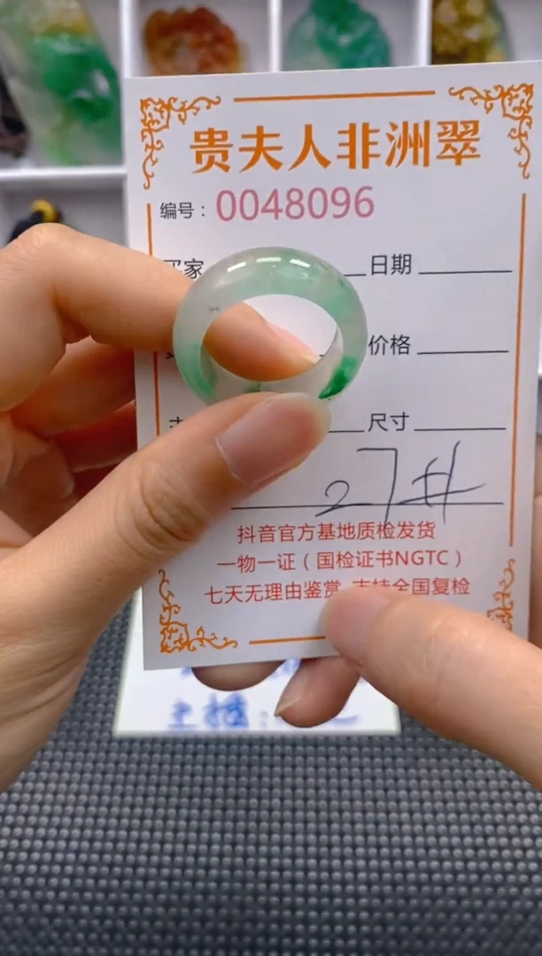 石英质玉未镶嵌戒圈096