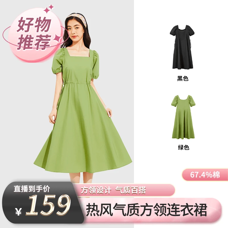 【热风专场】2023年夏季新款女士气质方领连衣裙F19W3647