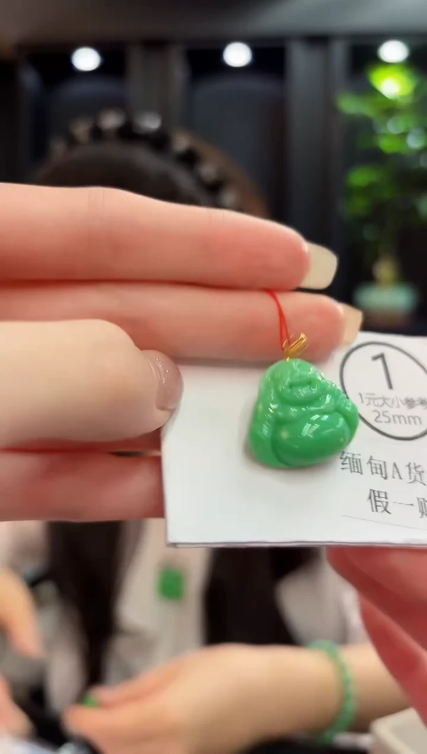 吊坠(不含链)18K金镶嵌翡翠 缅料A货/支持复检/一件