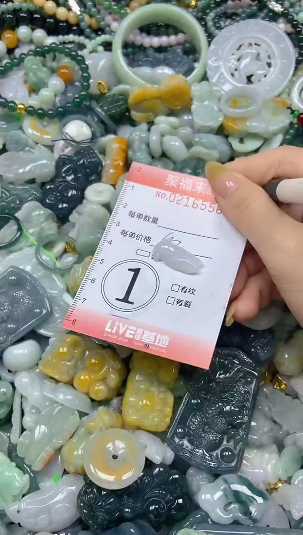 未镶嵌挂件翡翠闪购0216556