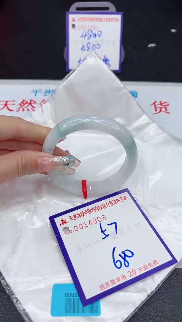 【闪购商品】翡翠手镯未镶嵌1111111111111