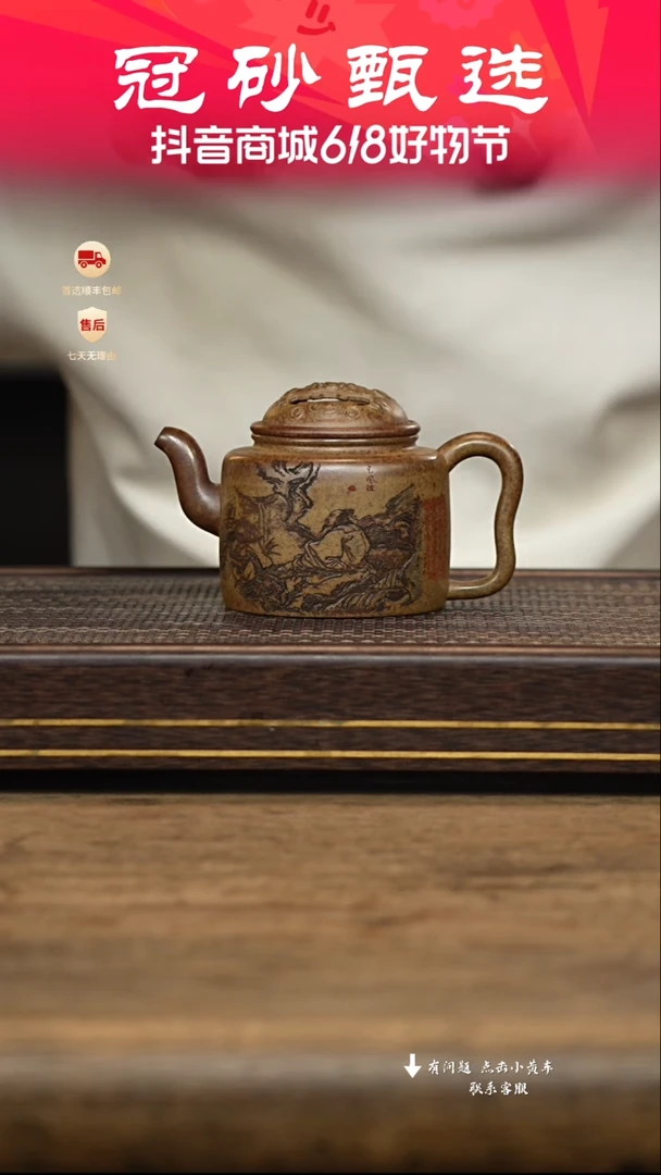 茶壶紫砂冠砂甄选23