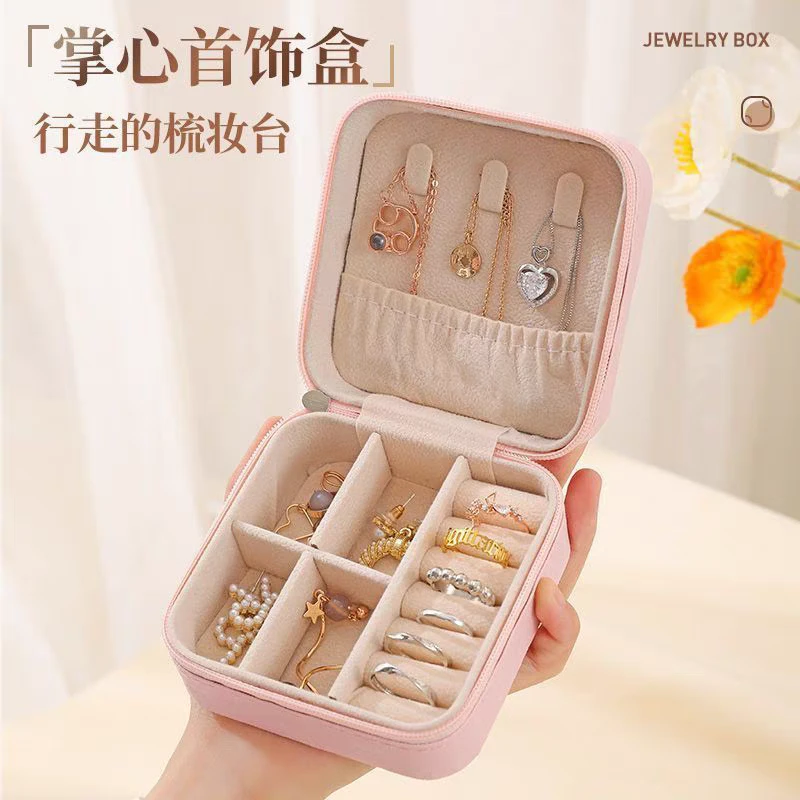 首饰盒/箱 便携式小型首饰收纳盒可收纳耳钉耳环等精致饰品饰品盒