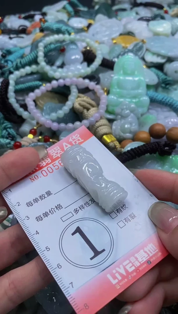 翡翠未镶嵌颈饰闪购0056853