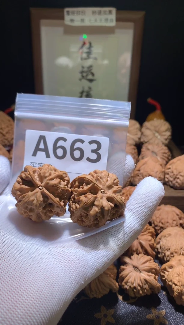 把件文玩核桃四****里野牛39尺