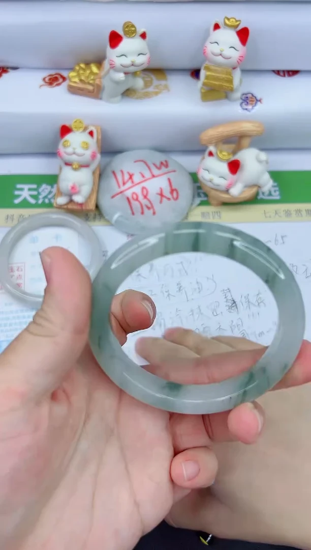 【闪购商品】石英质玉手镯未镶嵌2511-60.2