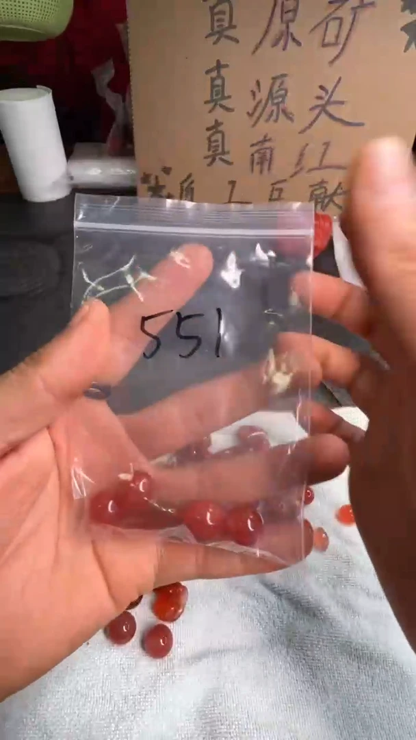 【闪购商品】南红玛瑙散珠未镶嵌散珠  551号