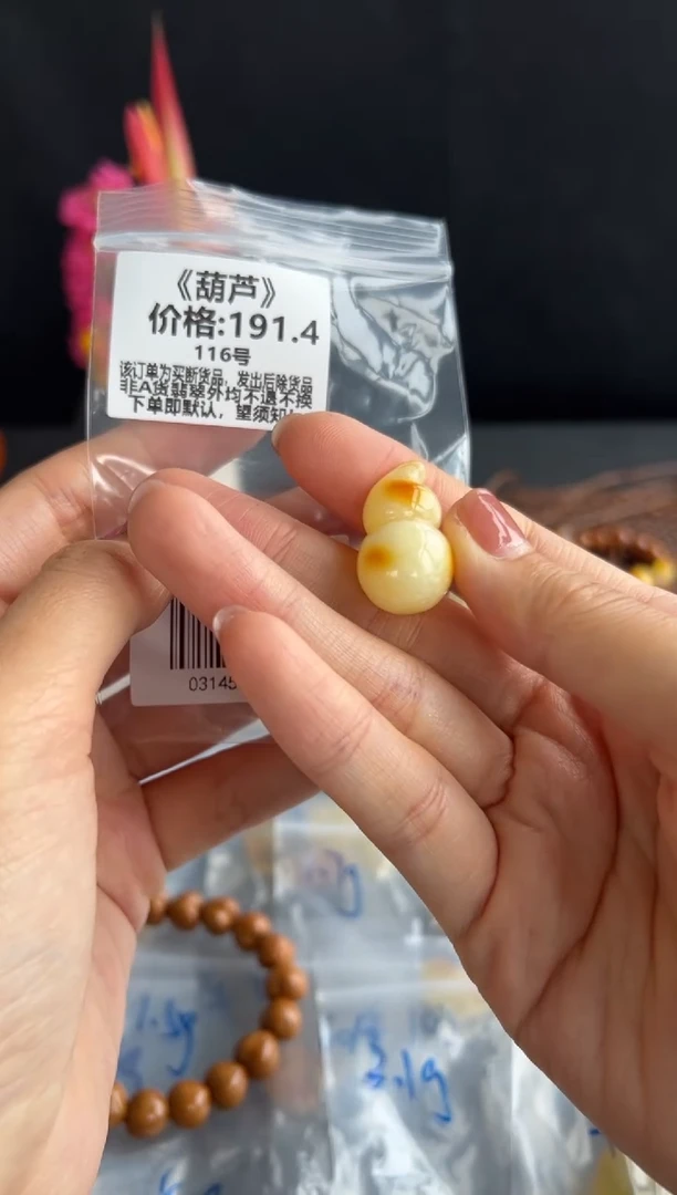 未镶嵌颈饰蜜蜡315买断多样性发一
