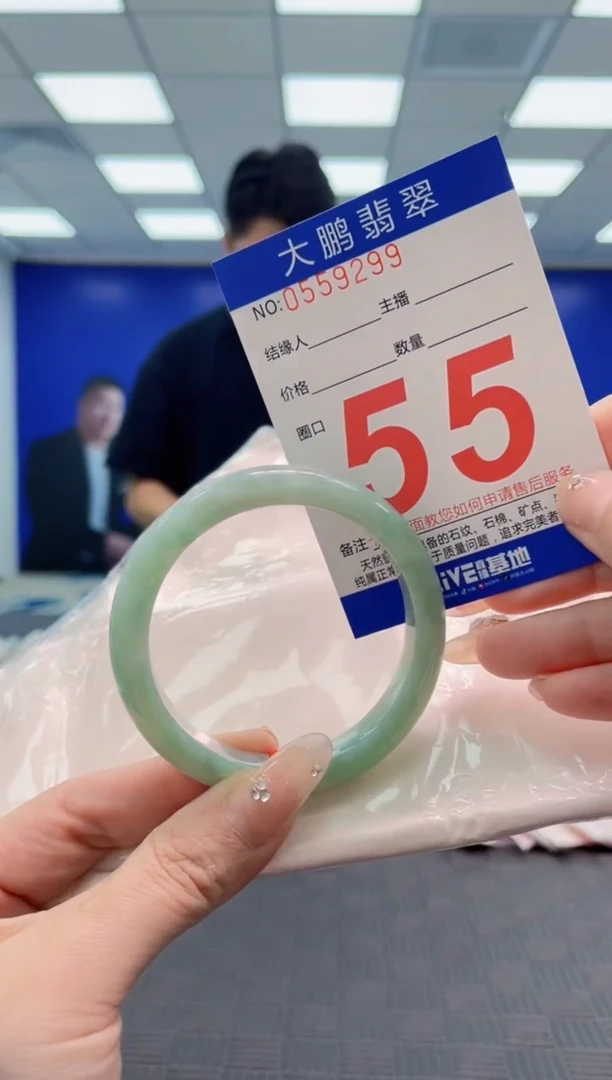 翡翠手镯未镶嵌AAAAAAAA