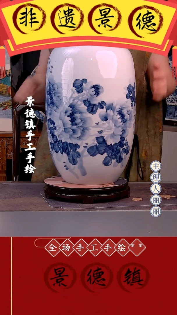 摆件高46.5肚径25.5