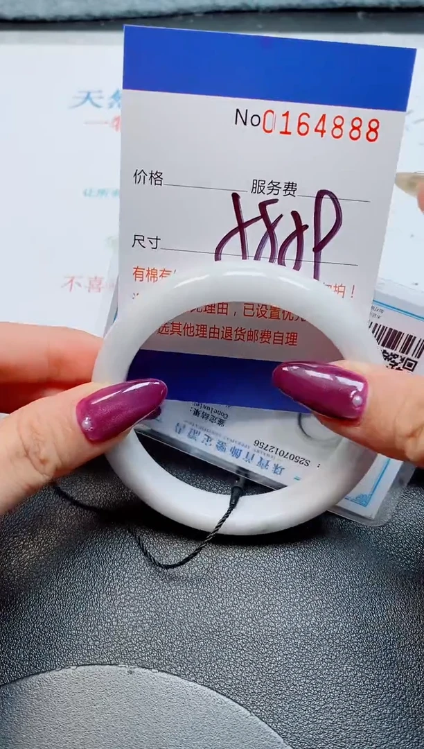 未镶嵌手镯翡翠天然缅甸翡翠164888