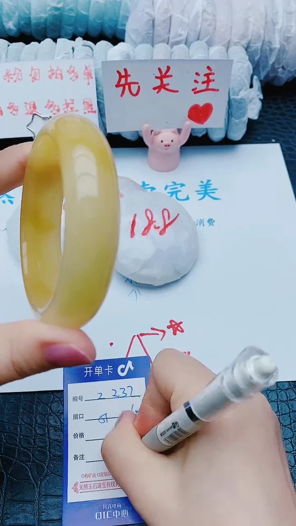 未镶嵌手镯石英质玉z232+59-60