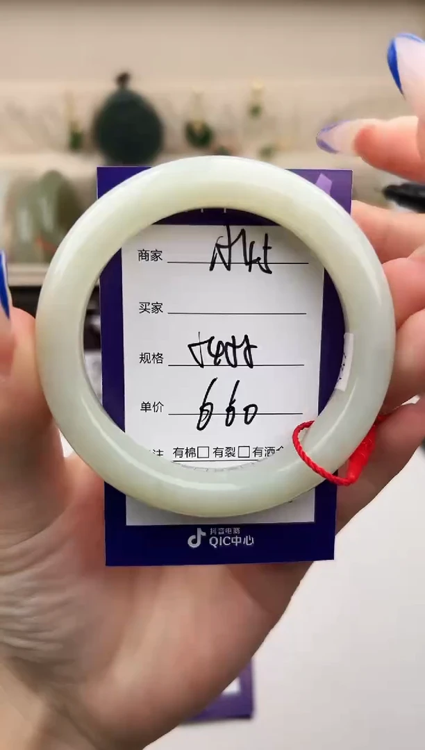 未镶嵌手镯和田玉微色差A45