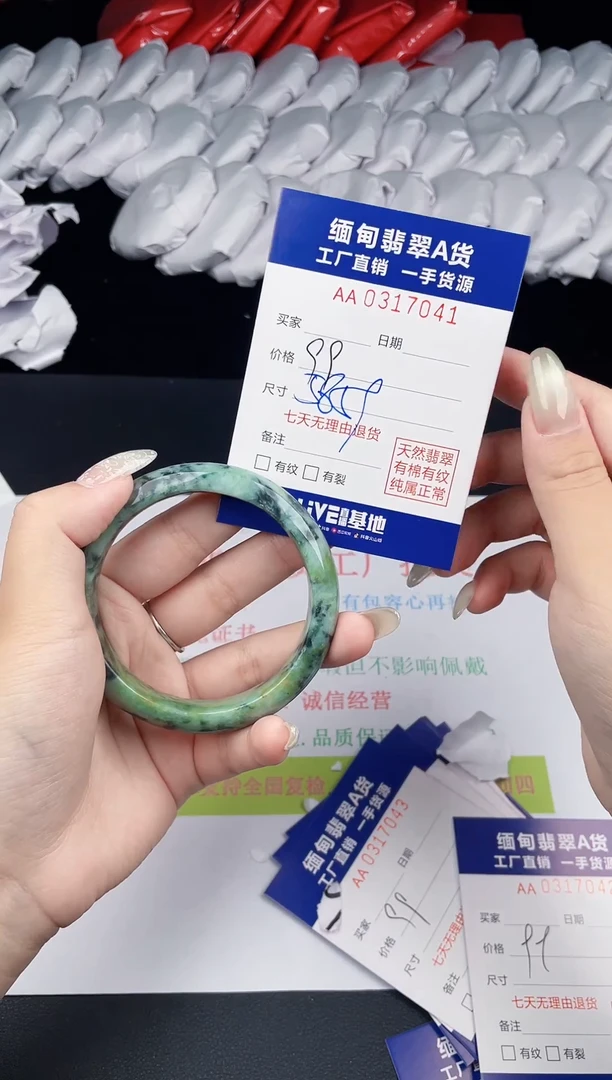 翡翠手镯未镶嵌天然翡翠A货41
