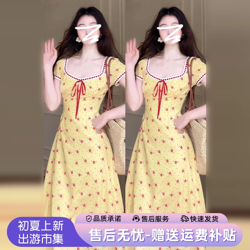 温柔度假风黄色花边方领连衣裙子2025年新款夏季法式收腰气质长裙